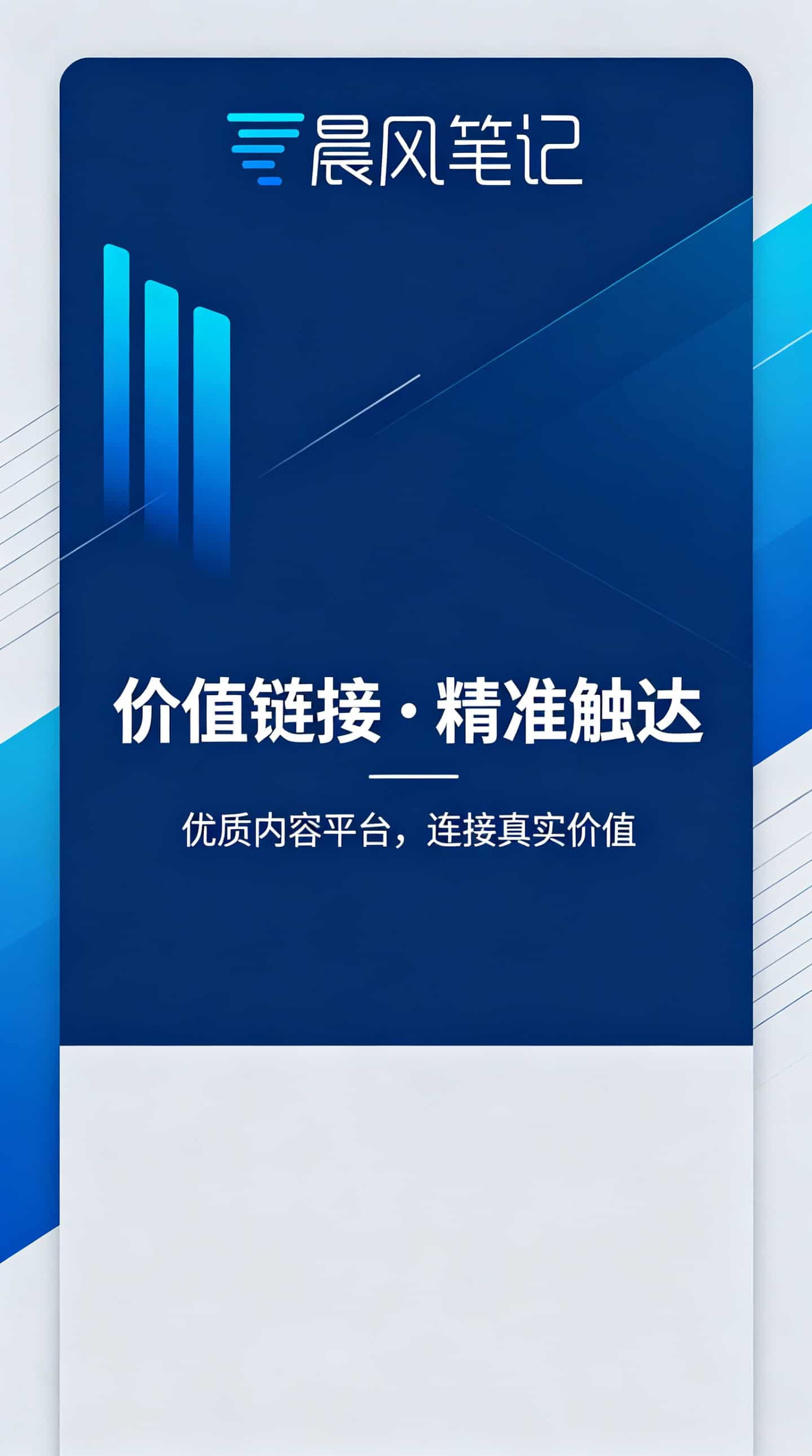 Widget Ad